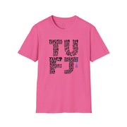 TUFJ Repeat Unisex Softstyle T-Shirt